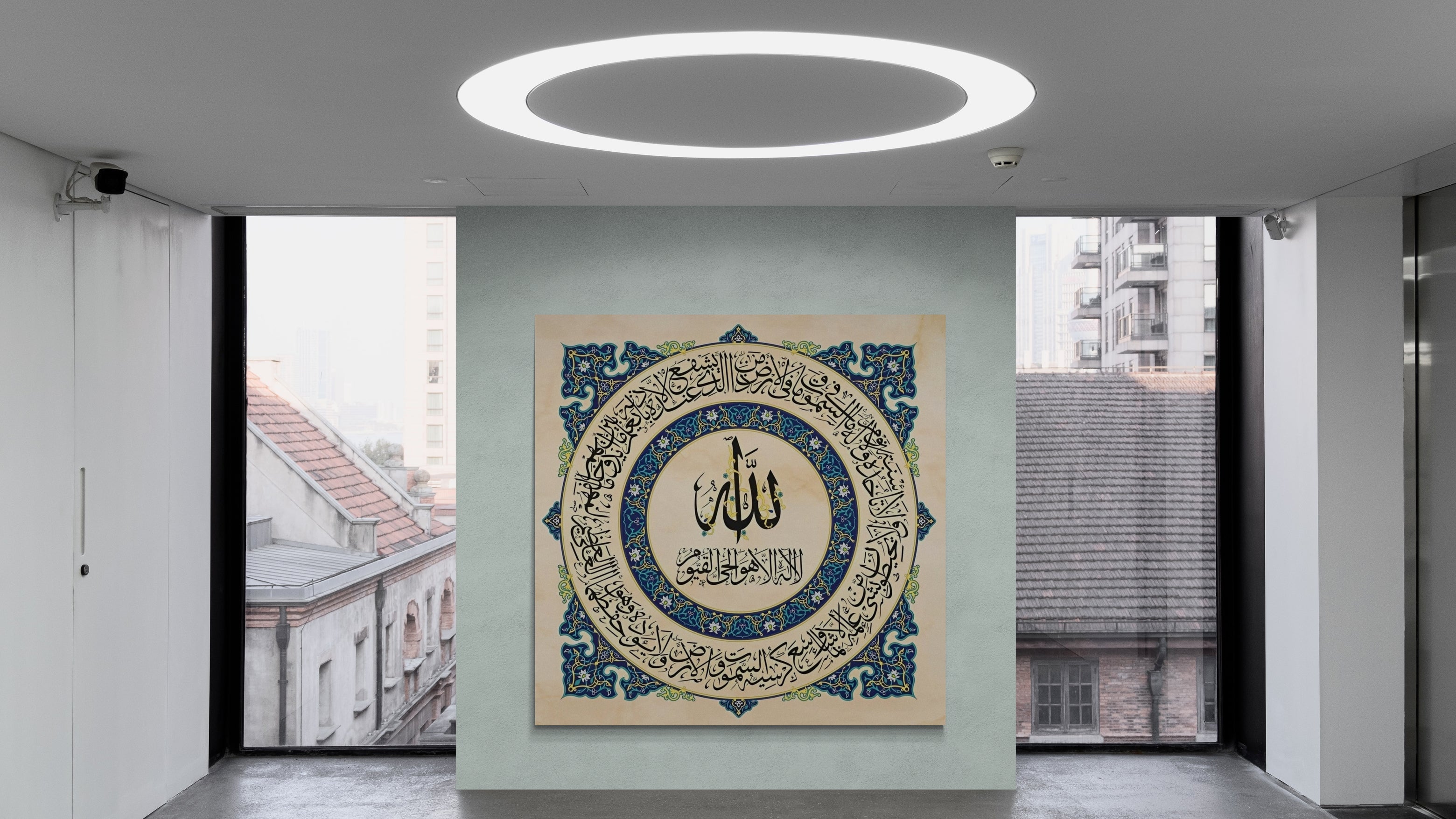Ayatul Kursi Calligraphy Canvas - Islamic Art UK