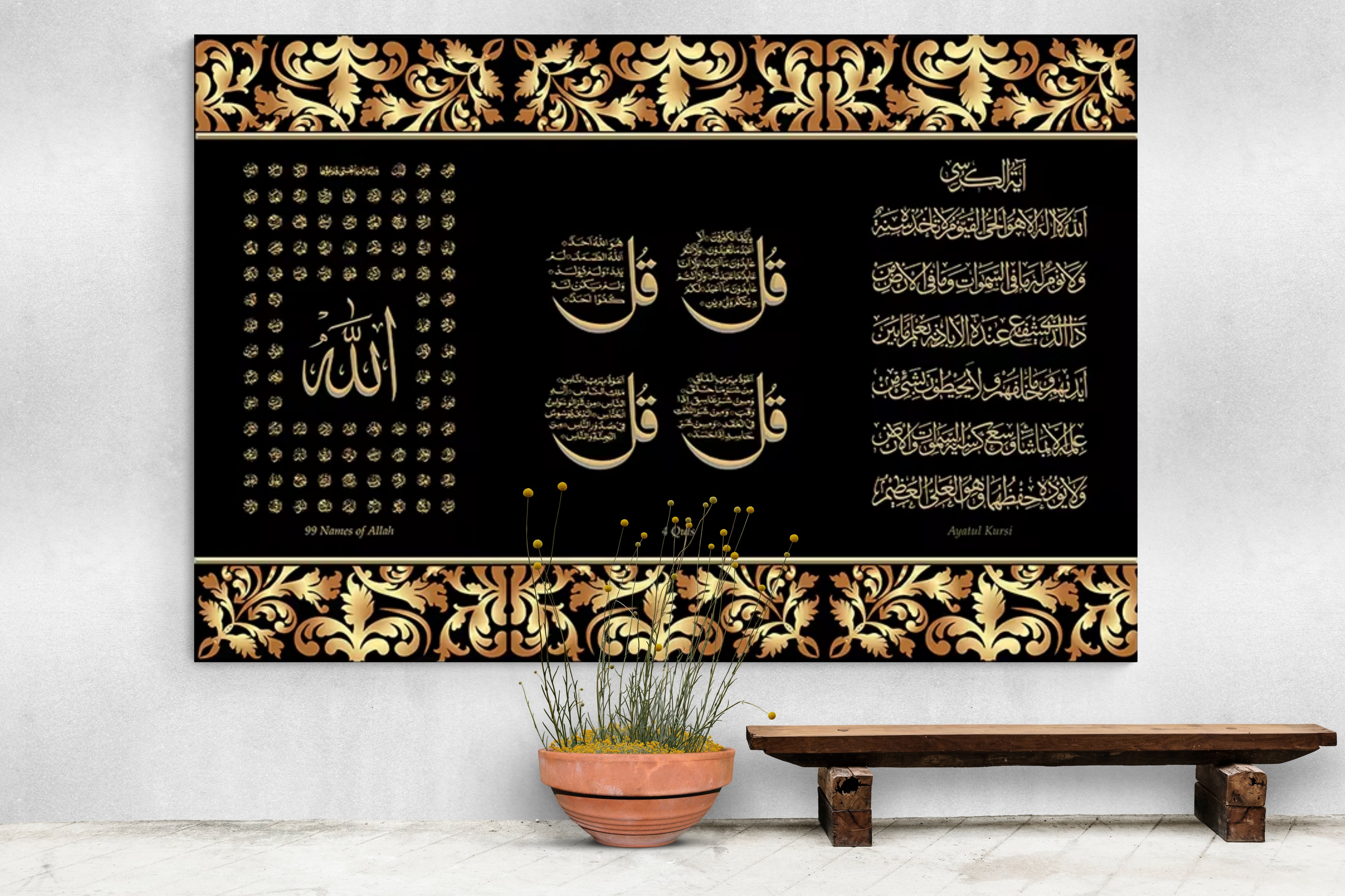 black and gold islamic canvas - Islamic Art UK