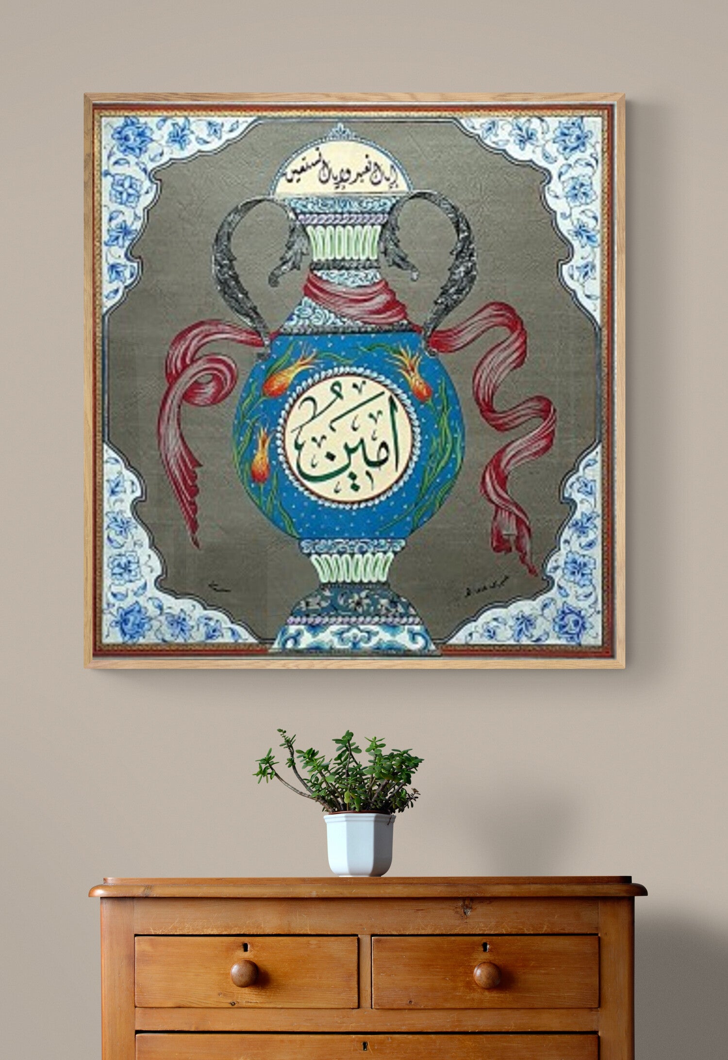 Surah Fatiha 5 Canvas Artwork - Islamic Art UK