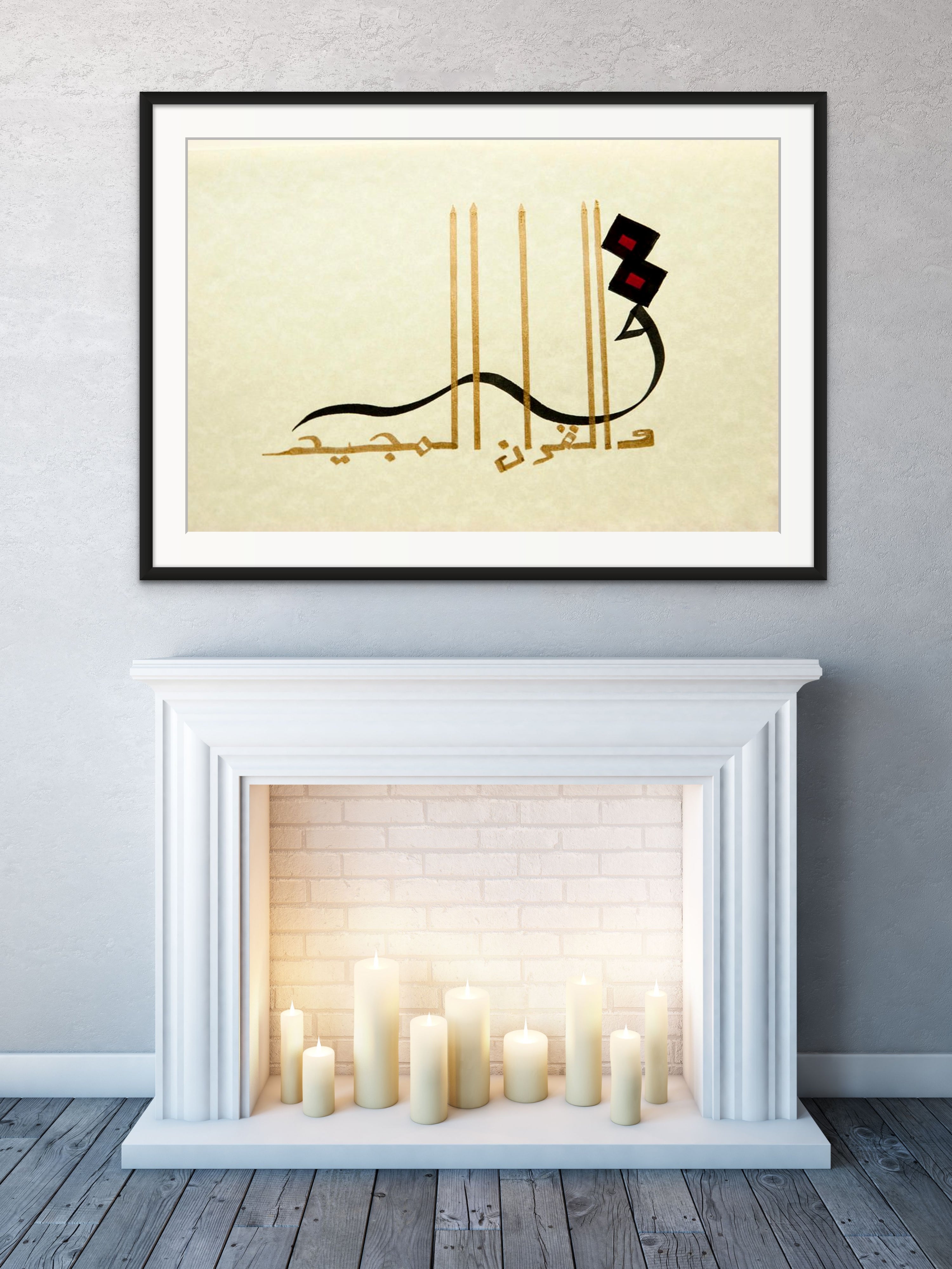 Qaf Framed Islamic Wall Art - Islamic Art Ltd