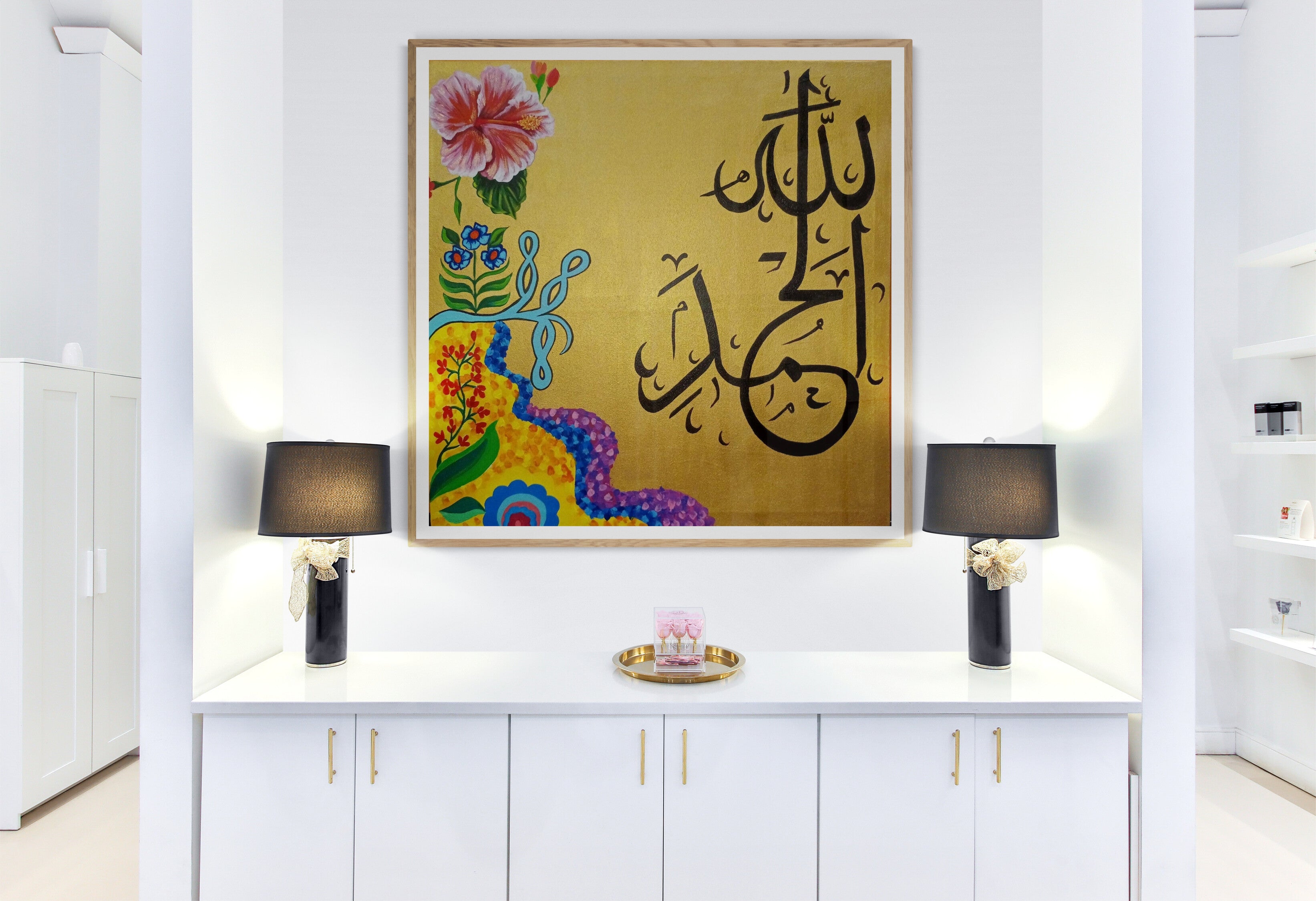 Alhamdulillah Framed Art - Islamic Calligraphy on Gold Background