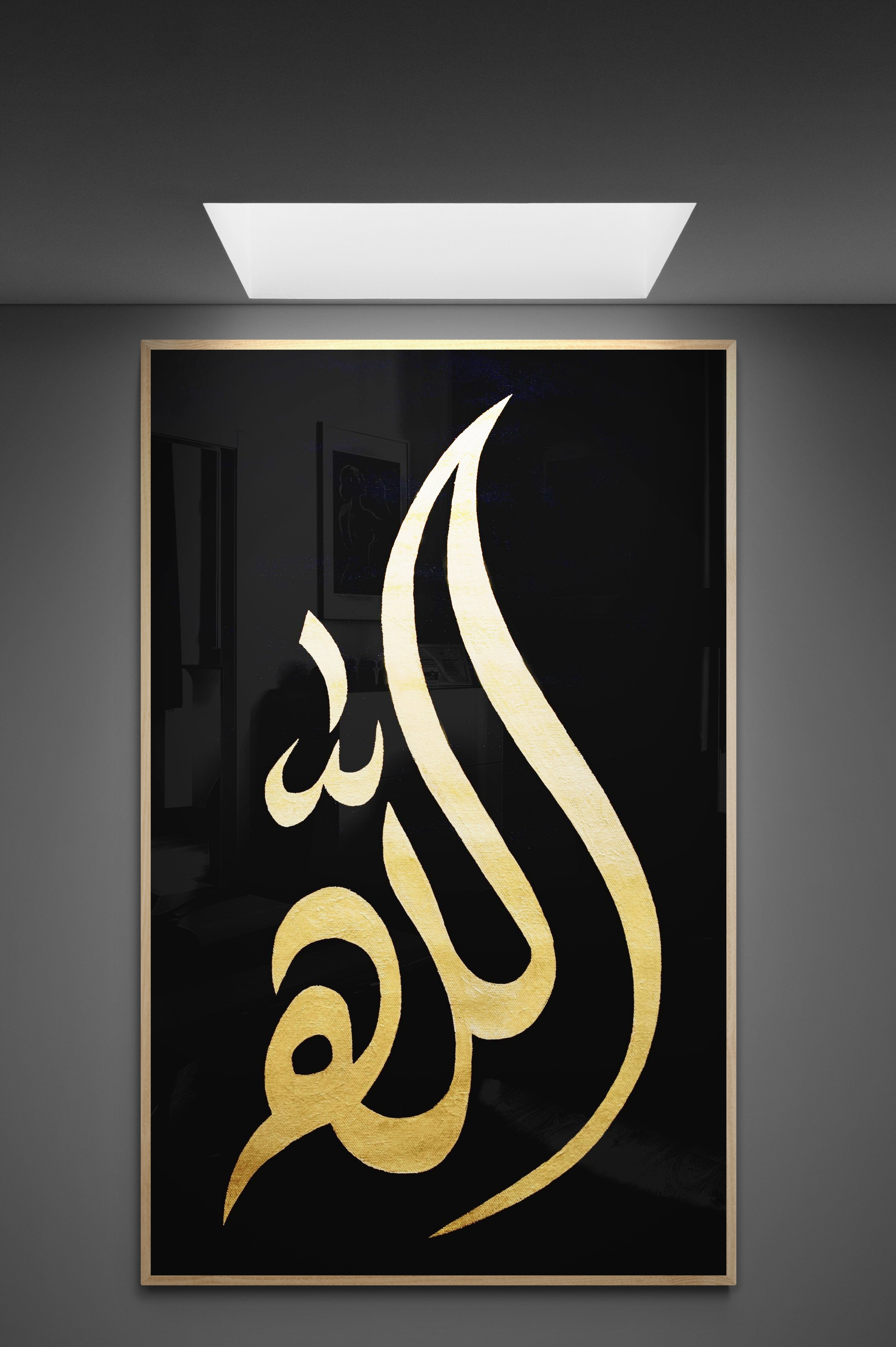 Allah Calligraphy Wall Art Framed