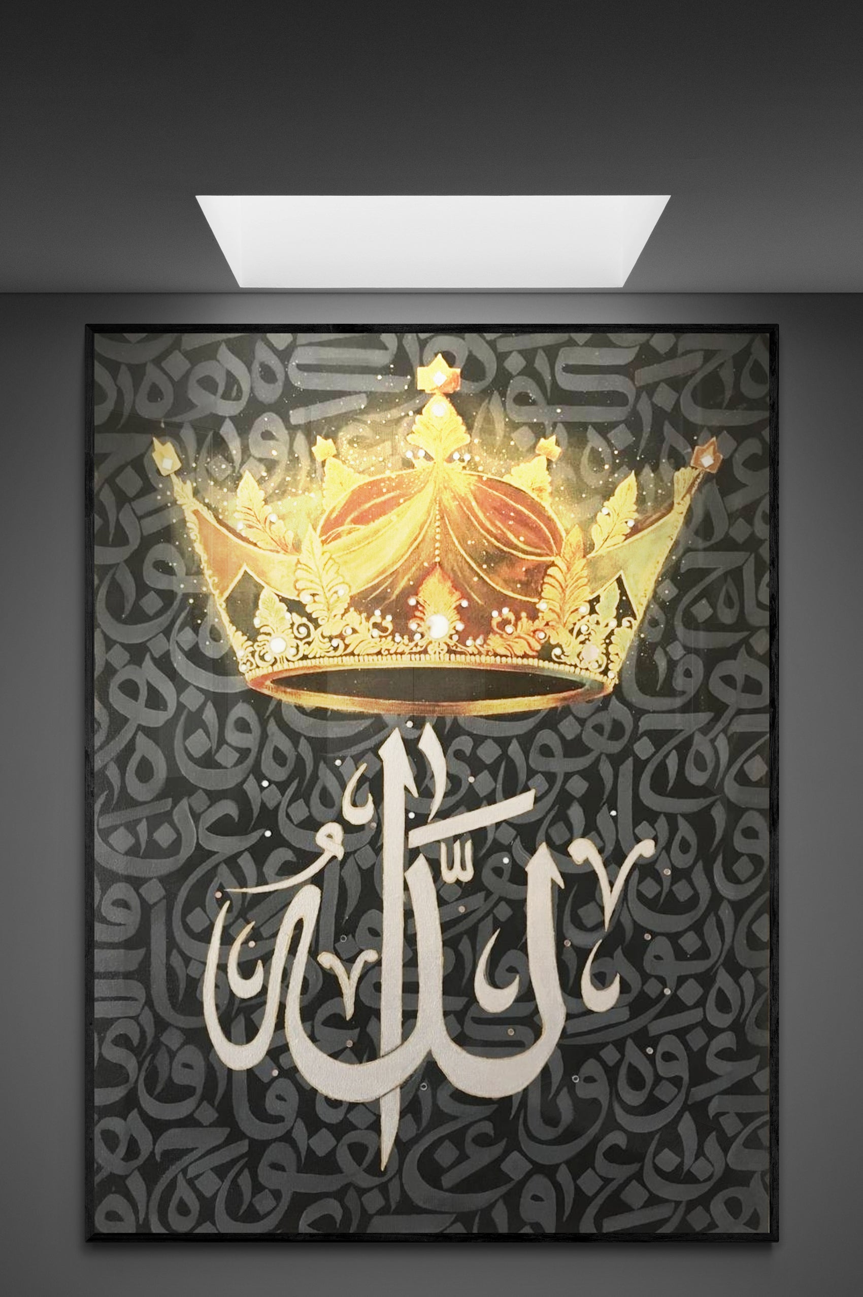 Allah Calligraphy Wall Art