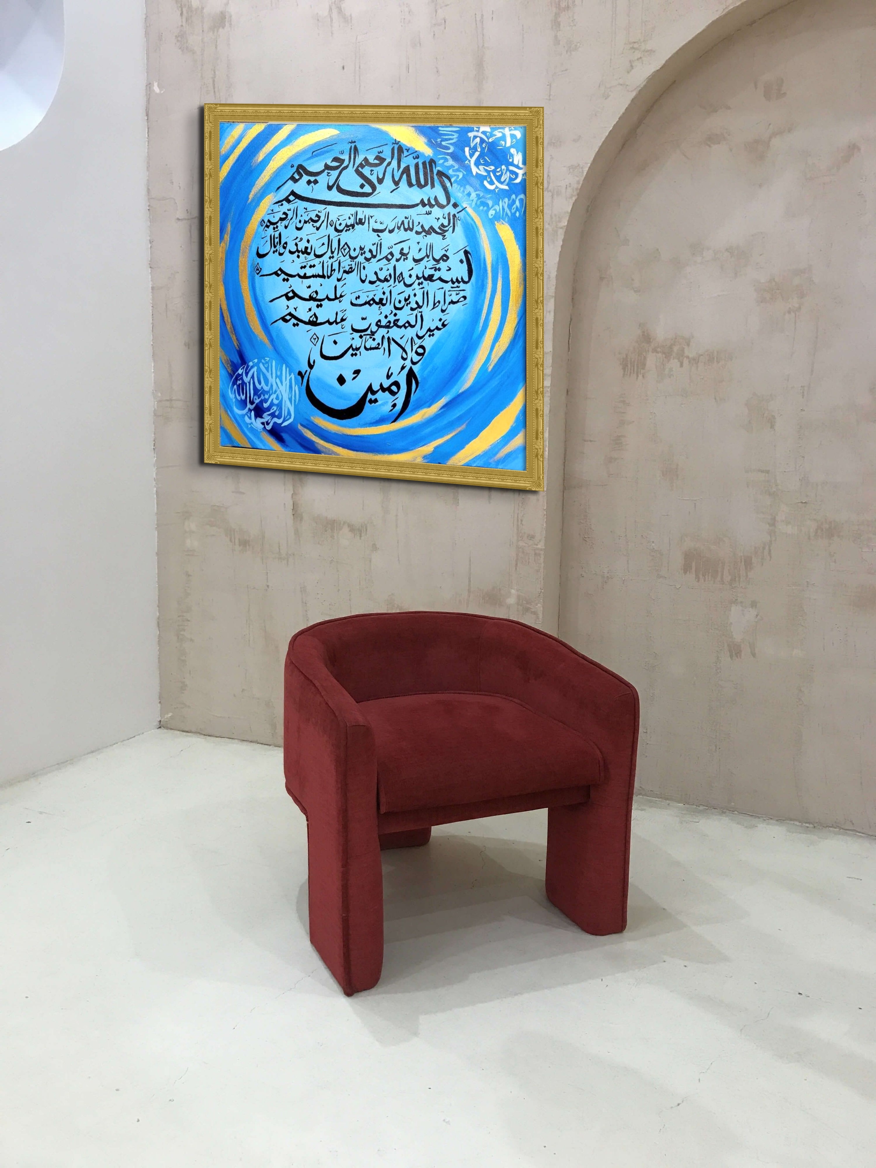 Surah Al Fatiha Framed Wall Art - Islamic Art Ltd