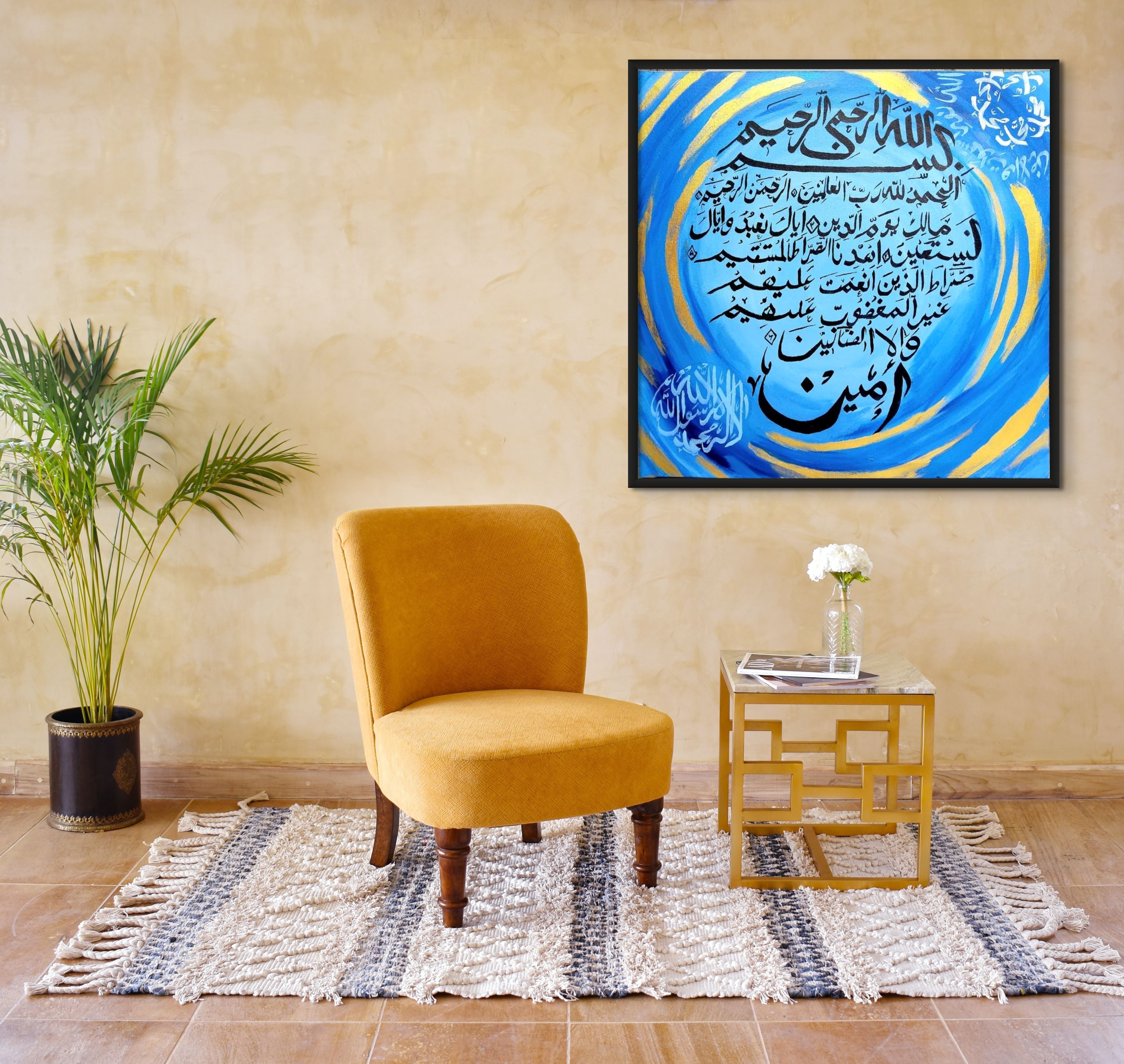 Surah Al Fatiha Framed Wall Art - Islamic Art Ltd