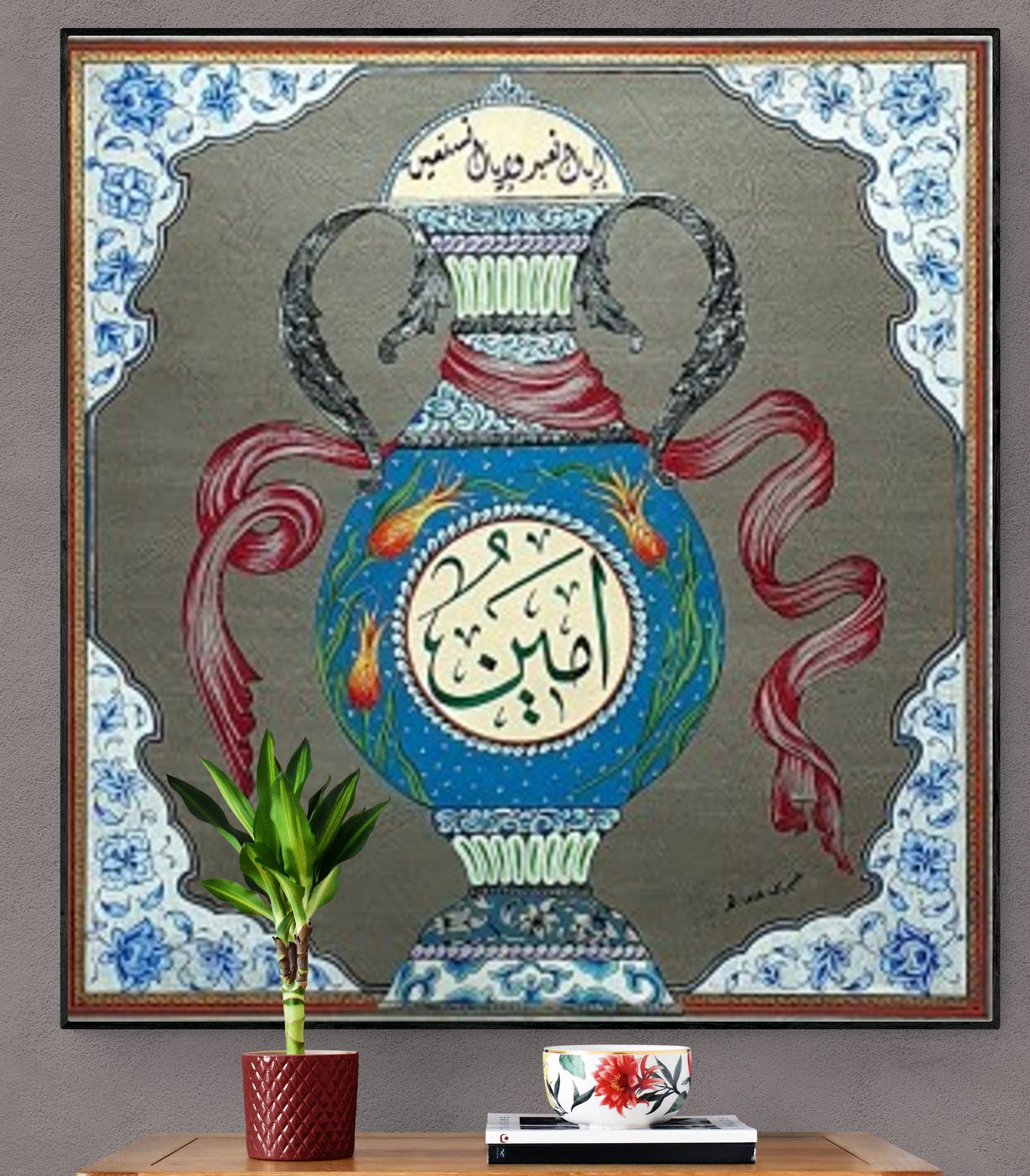 Surah Fatiha 5 Canvas Artwork - Islamic Art UK