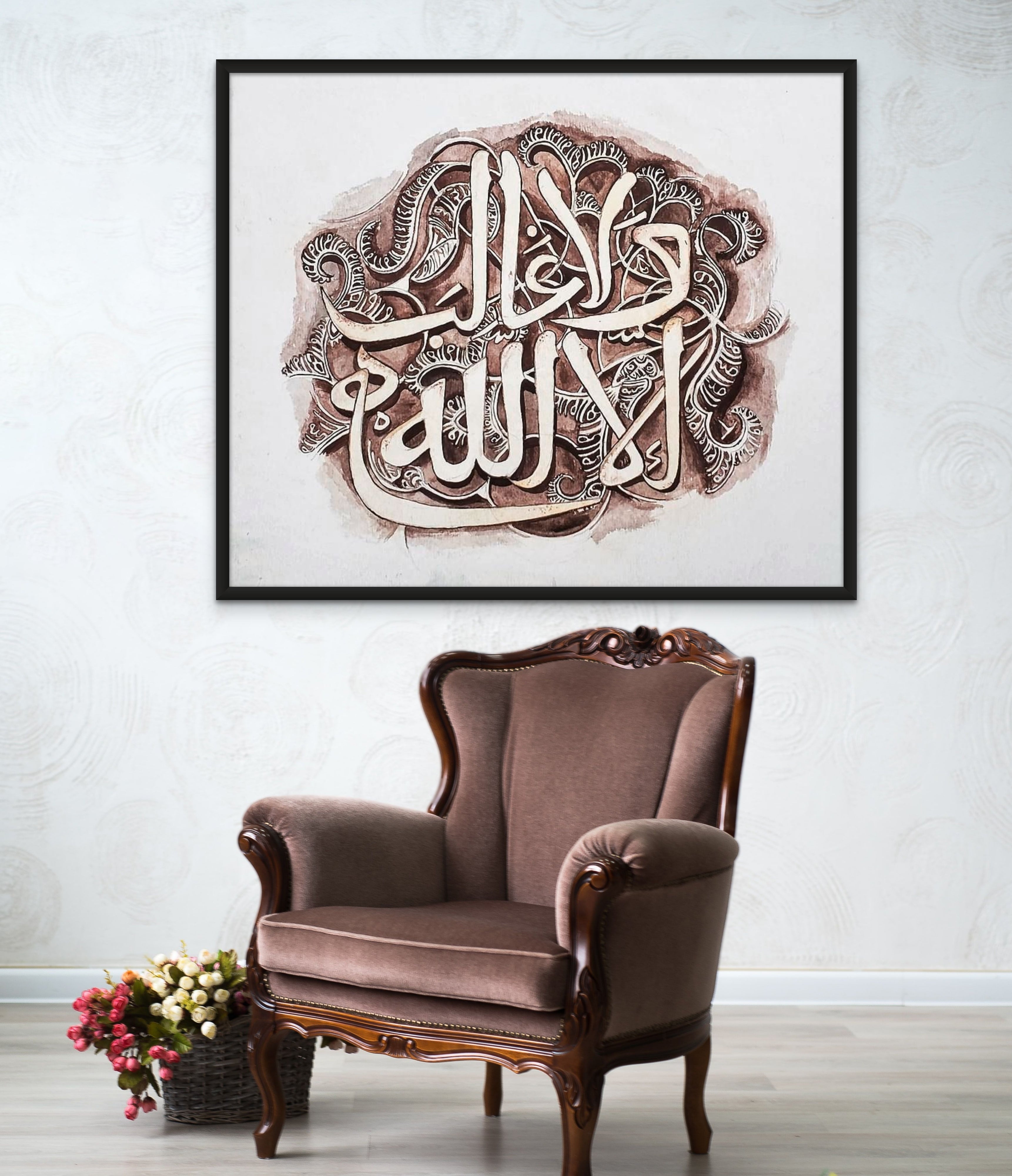 "There Is No Victor But Allah" - Islamic Art Ltd