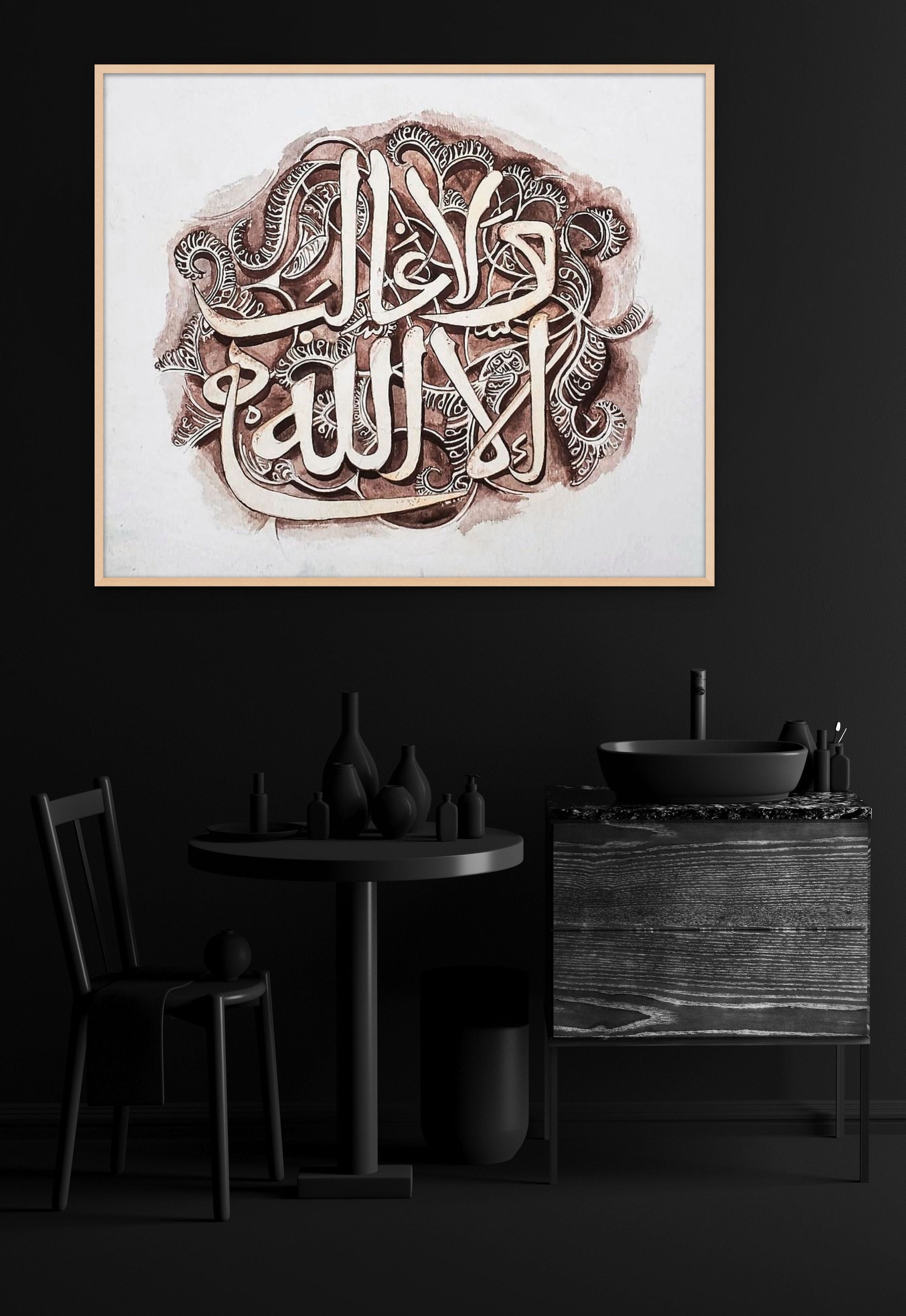"There Is No Victor But Allah" - Islamic Art Ltd