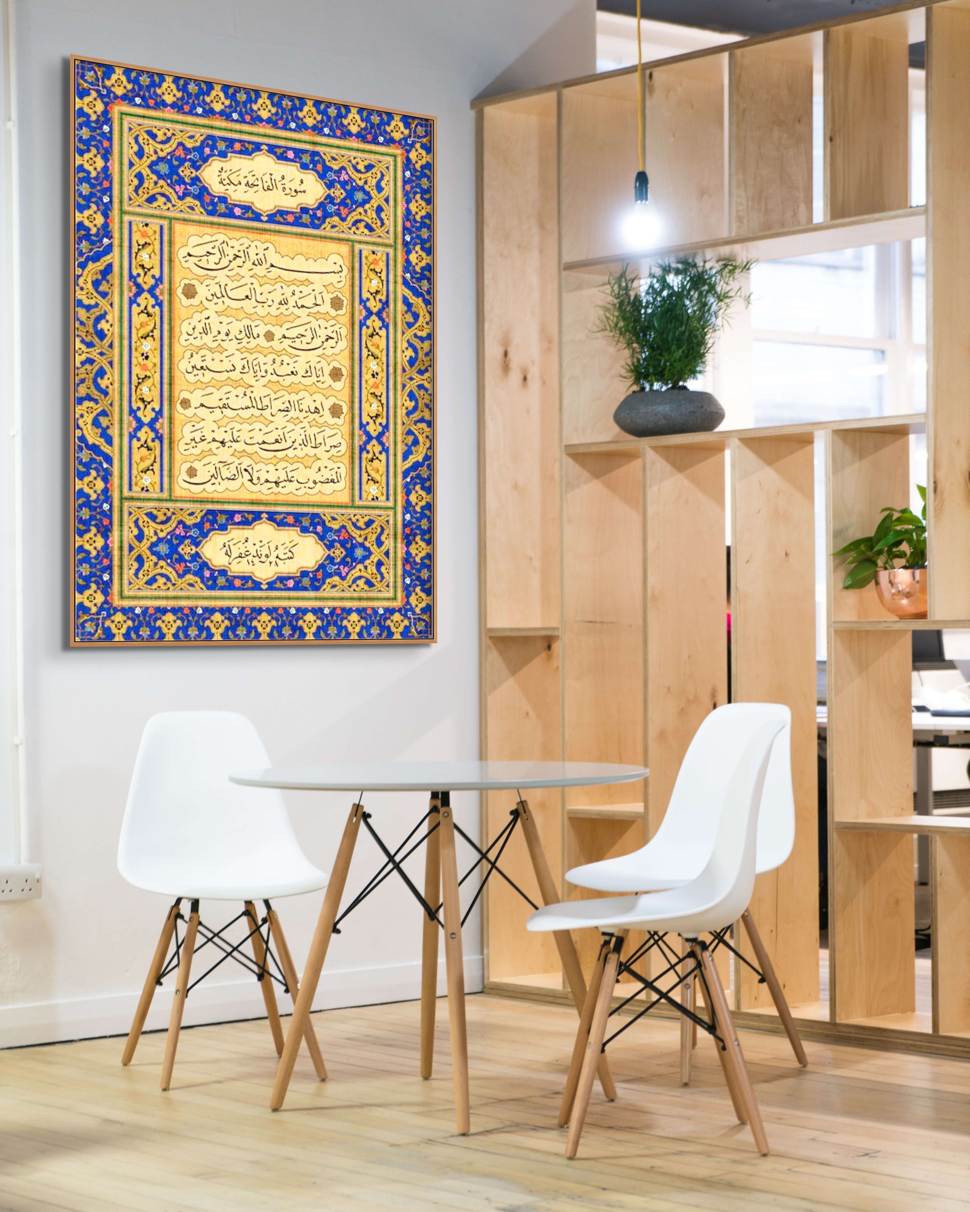 Framed Ottoman Style Surah Fatiha - Islamic Art UK