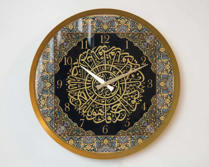 Surah Ikhlas Clock - Islamic Art UK