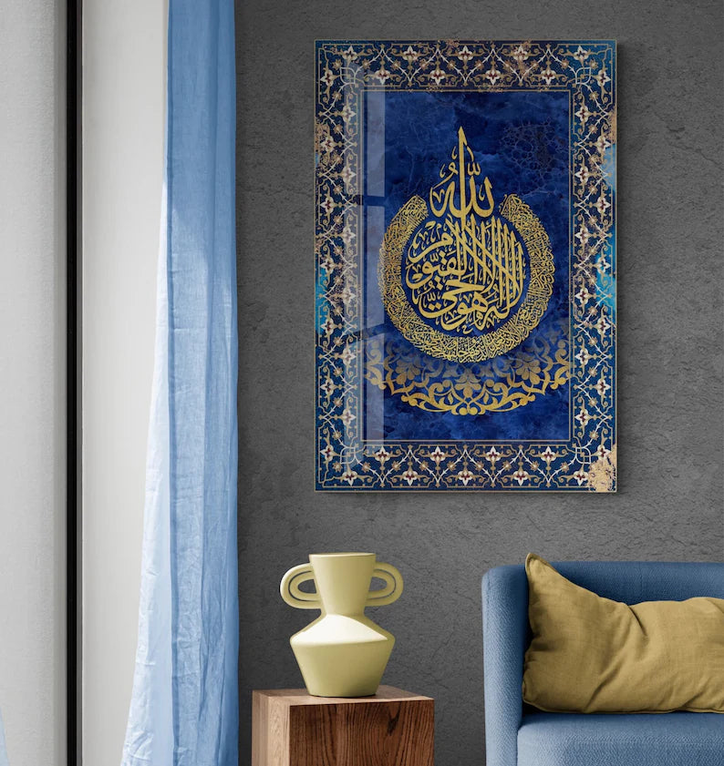 Glass Ayatul Kursi - Islamic Art UK