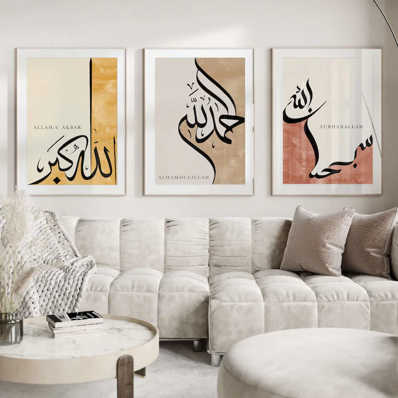 3 Piece Framed Set Alhamdulillah , Subhanallah , Allahu Akbar wall art - Islamic Art UK