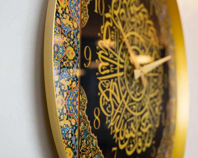 Surah Ikhlas Clock - Islamic Art UK