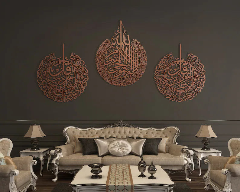 3 Piece Metal Islamic Wall Art Set - Islamic Art UK