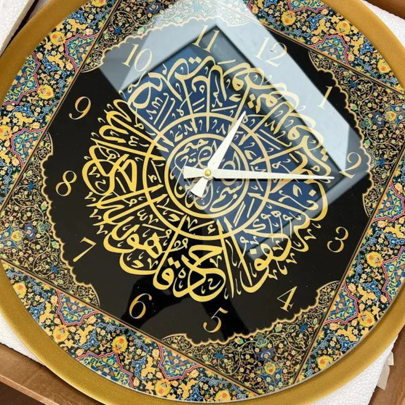 Surah Ikhlas Clock - Islamic Art UK