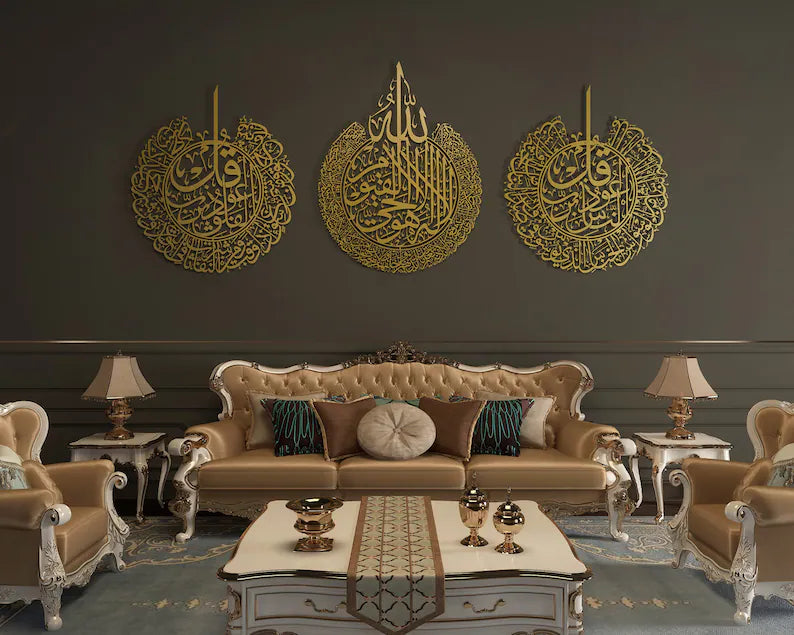 3 Piece Metal Islamic Wall Art Set - Islamic Art UK