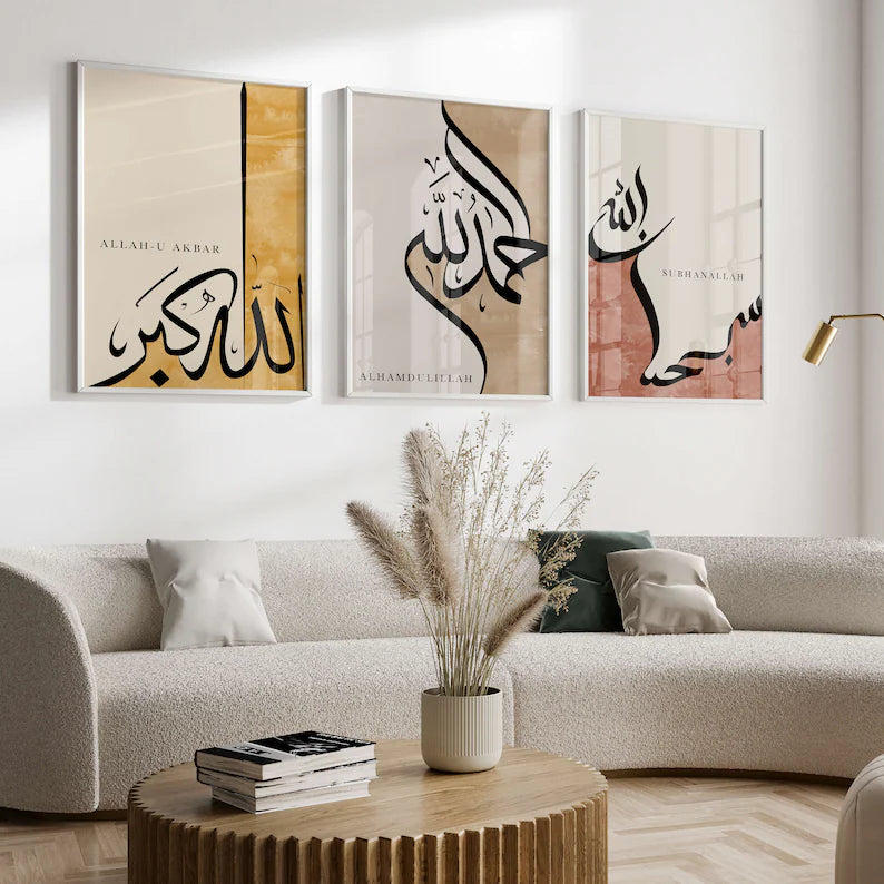 3 Piece Framed Set Alhamdulillah , Subhanallah , Allahu Akbar wall art - Islamic Art UK