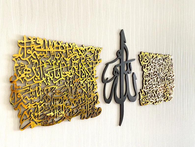Ayatul Kursi Wood Acryllic 3 piece Art - Islamic Art UK