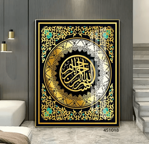 Crystal Porcelain Islamic Calligraphy Artwork - Islamic Art Ltd
