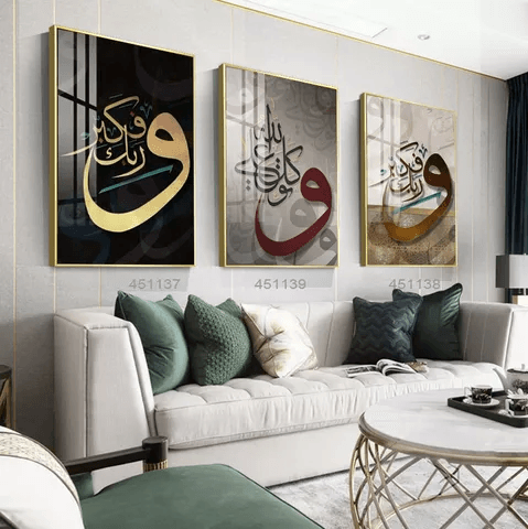 Set of 3 Islamic Wall Art - Islamic Art UK