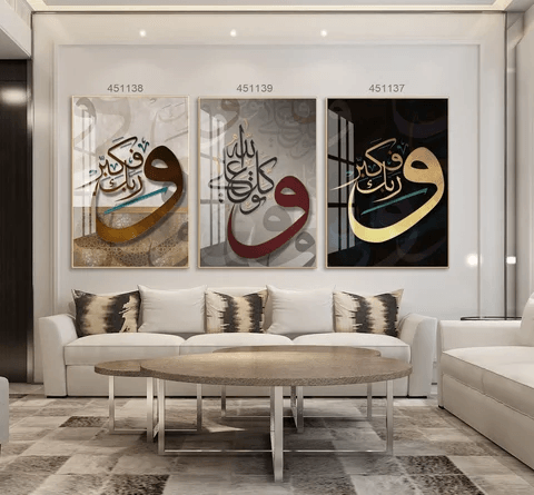 Set of 3 Islamic Wall Art - Islamic Art UK