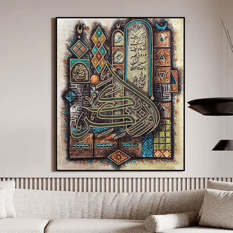 Framed Arabic Calligraphy | Islamic Art UK