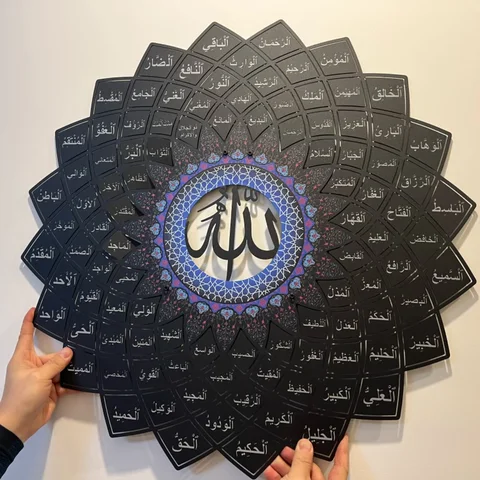 99 names of Allah Islamic Metal Wall Art - Islamic Art Ltd