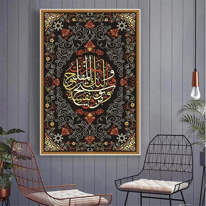 New limited design framed print - Islamic Art Ltd
