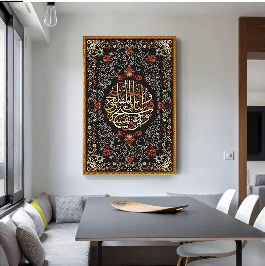 New limited design framed print - Islamic Art Ltd