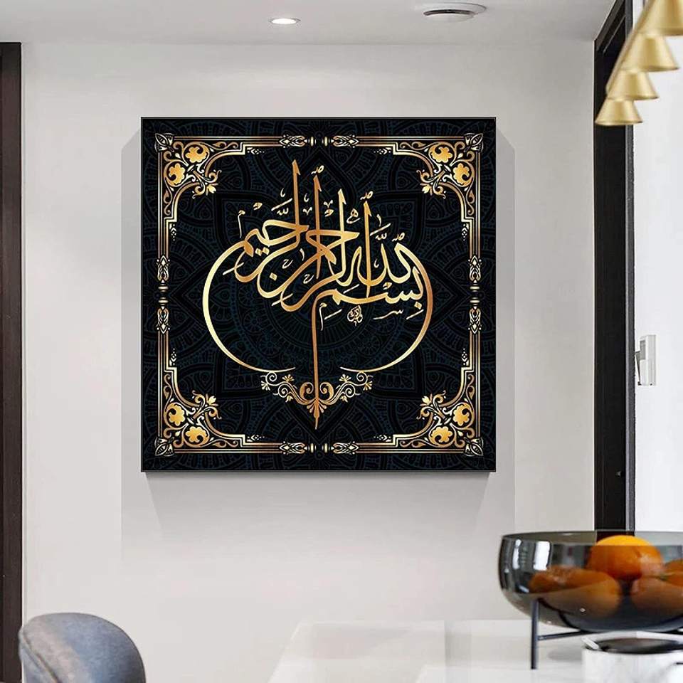 Basmalah Canvas Wall Art Print - Islamic Art Ltd