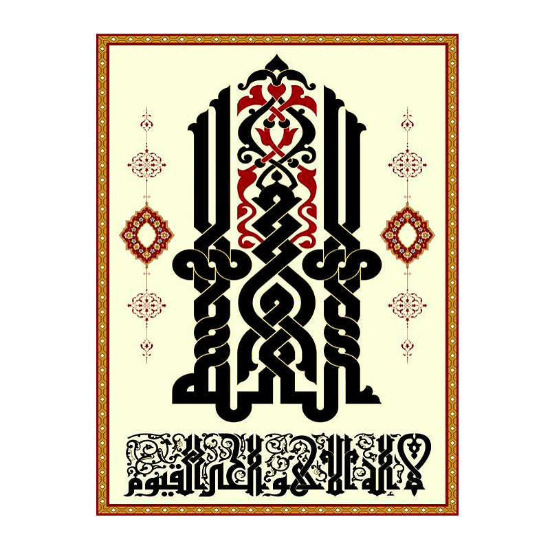New Abstract Islamic Wall Art Cotton Canvas - Islamic Art Ltd
