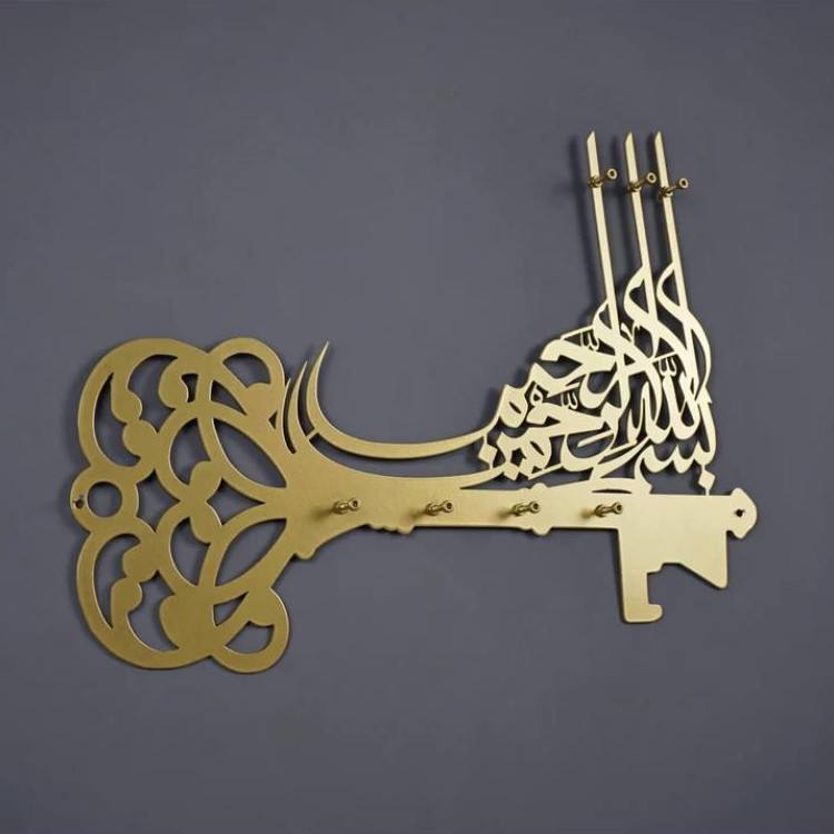 Basmala Metal Key Holder Artistic - Islamic Art Ltd
