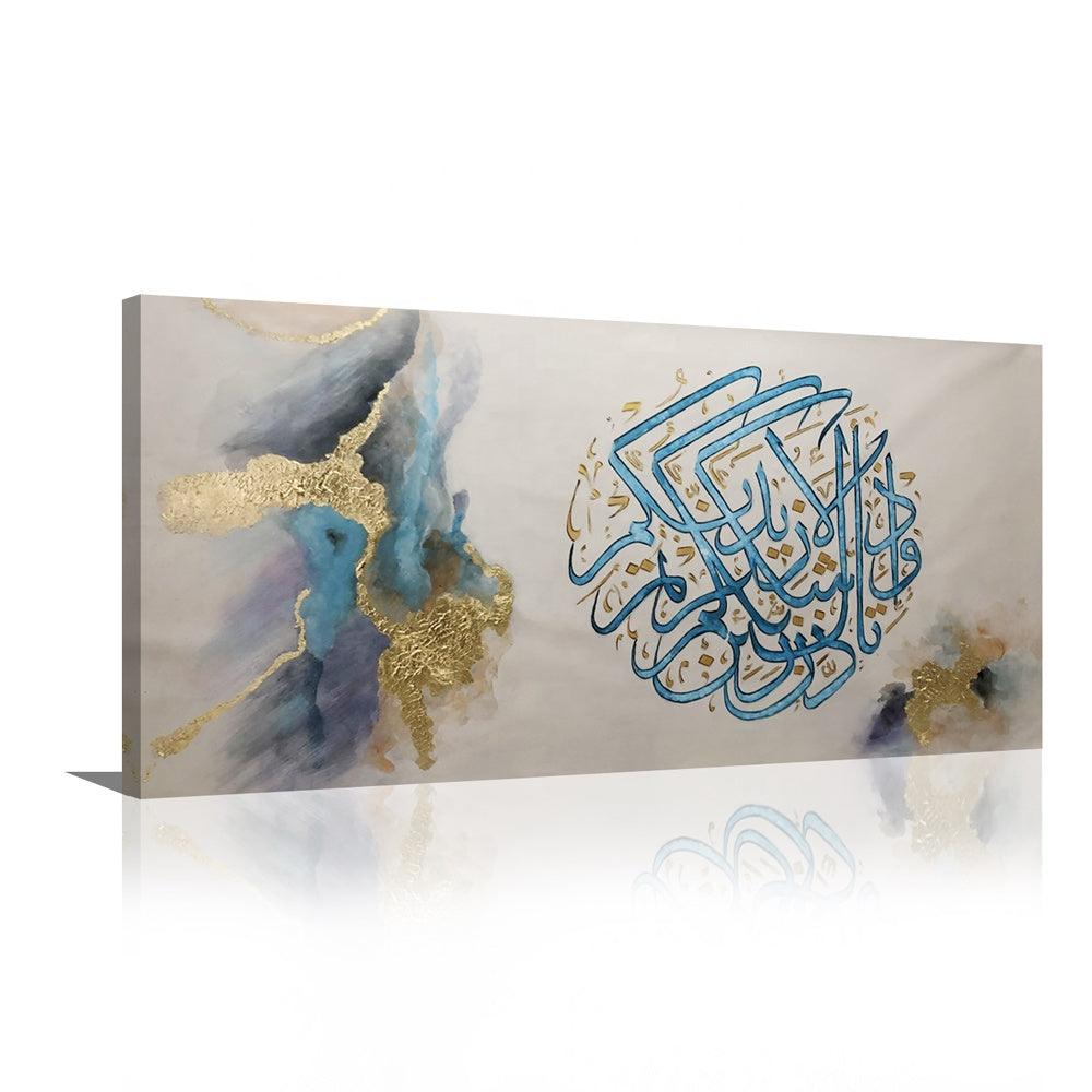Gold Leaf Hand Painted Islamic Art - Islamic Art Ltd