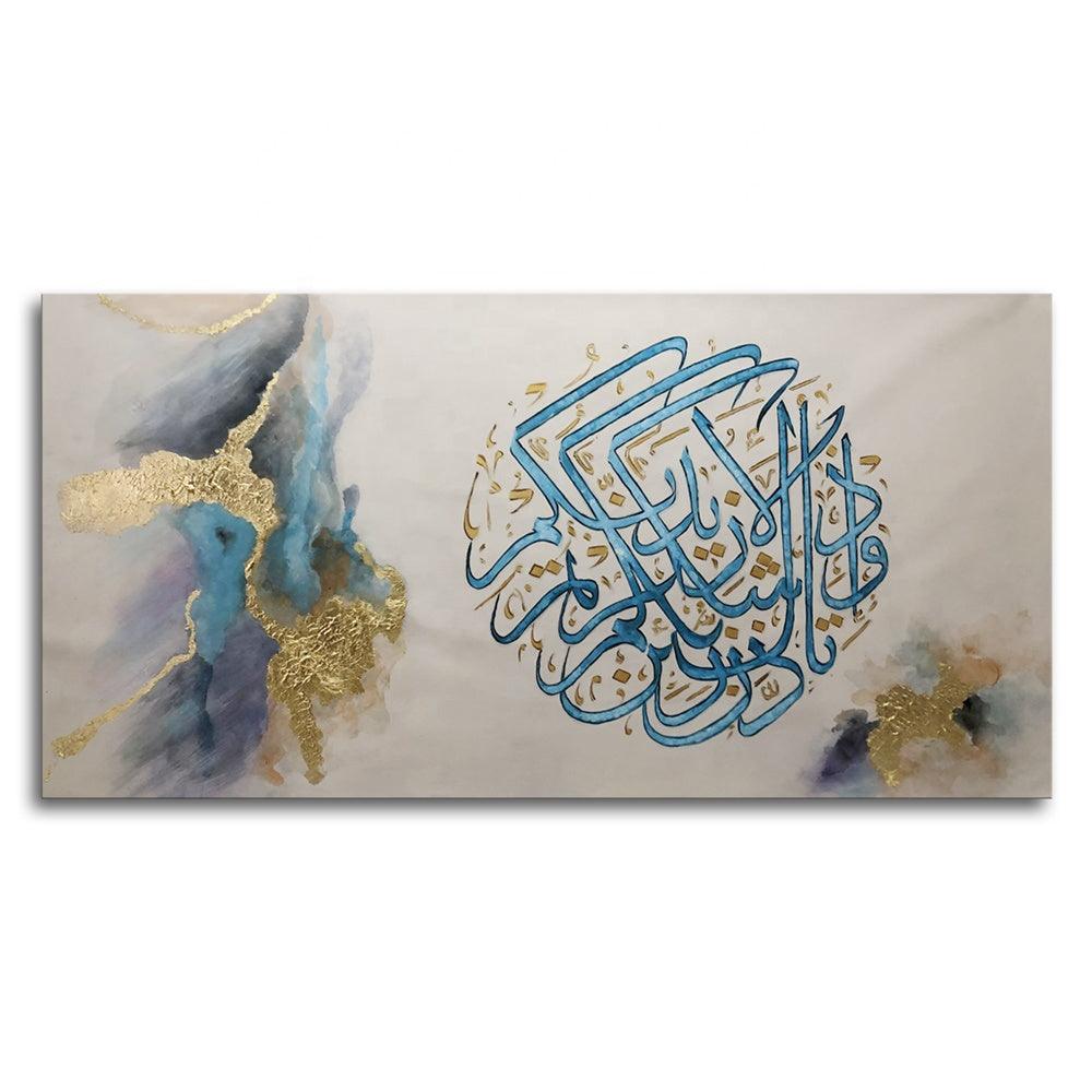 Gold Leaf Hand Painted Islamic Art - Islamic Art Ltd