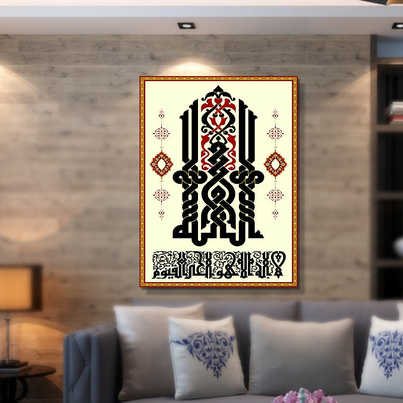 New Abstract Islamic Wall Art Cotton Canvas - Islamic Art Ltd