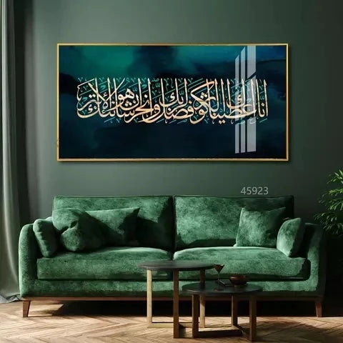 Big Islamic Wall Art - Islamic Art Ltd