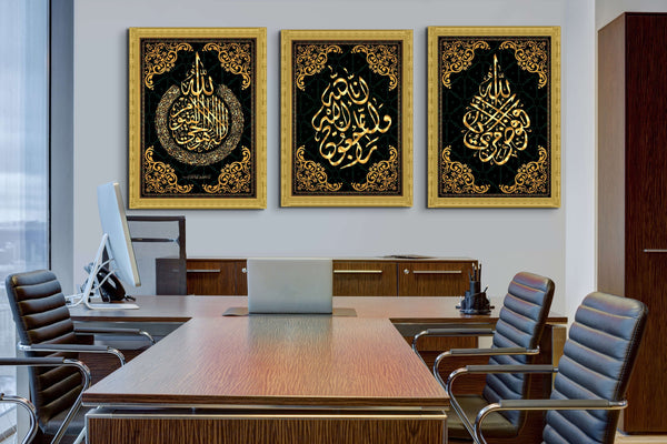 3 Piece Islamic Art (Art Gallery Framed Set) - Islamic Art Ltd