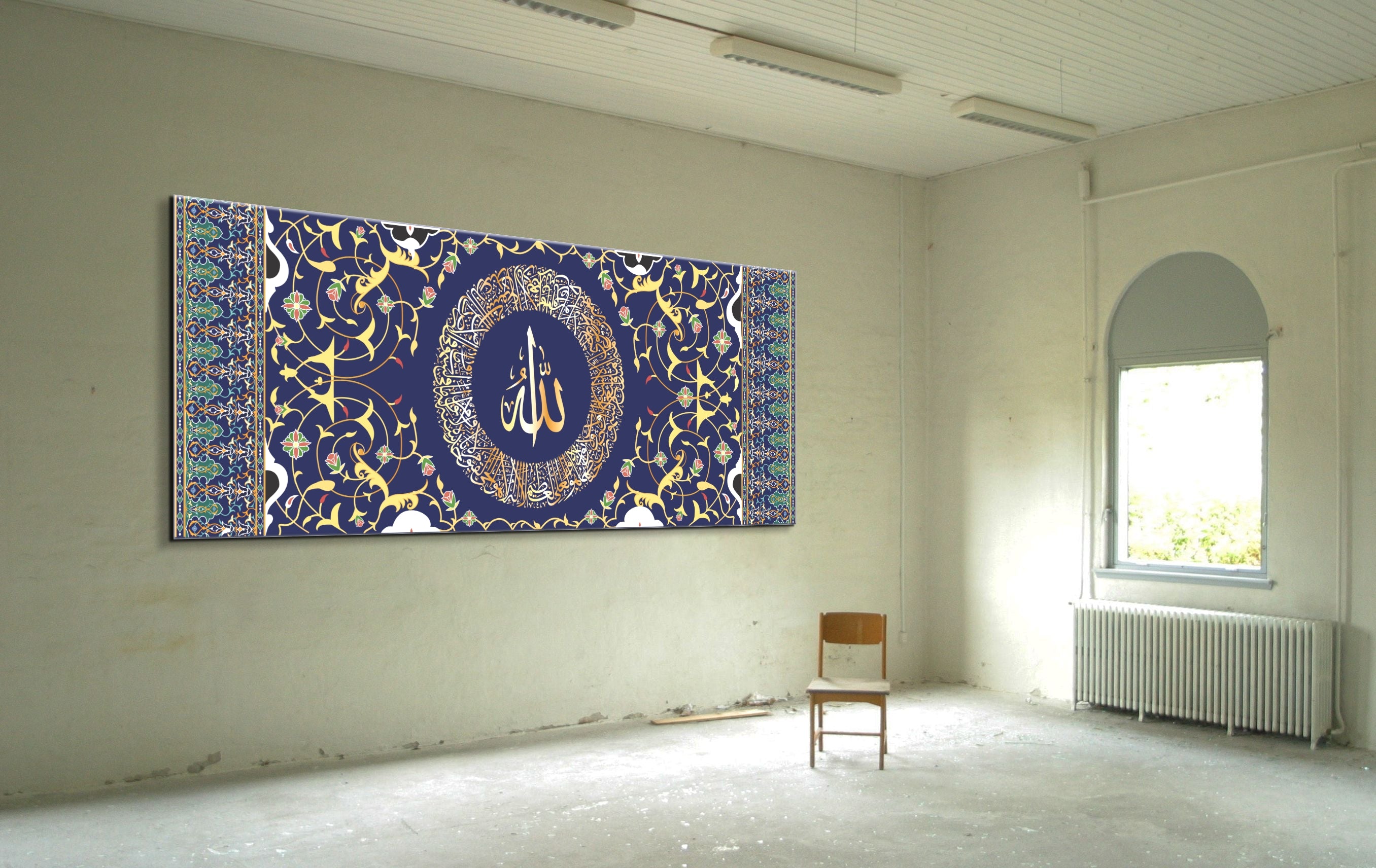 Ayatul Kursi Wall Art Canvas - Islamic Art Ltd
