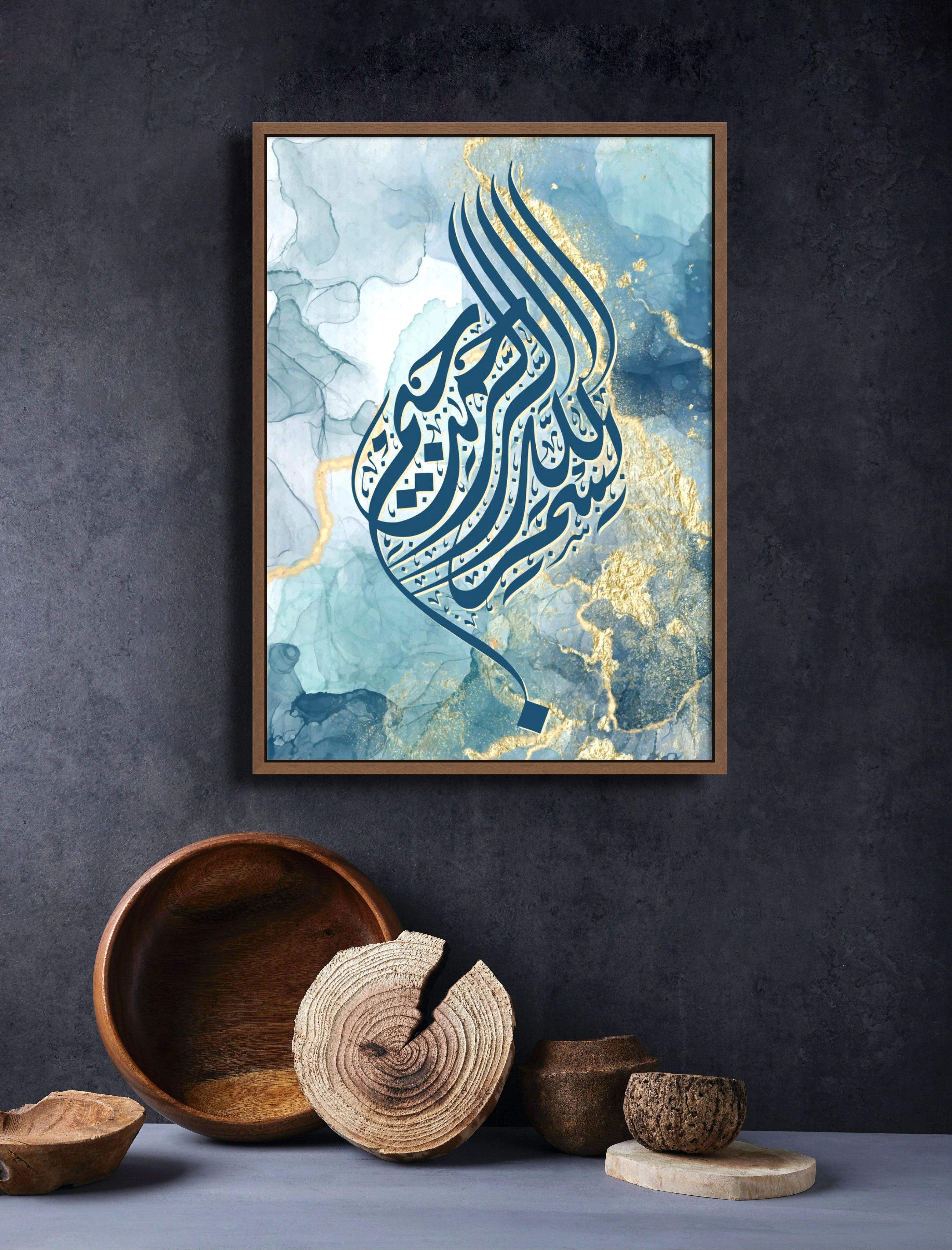 Bismillah  Wall Art Framed - Islamic Art UK