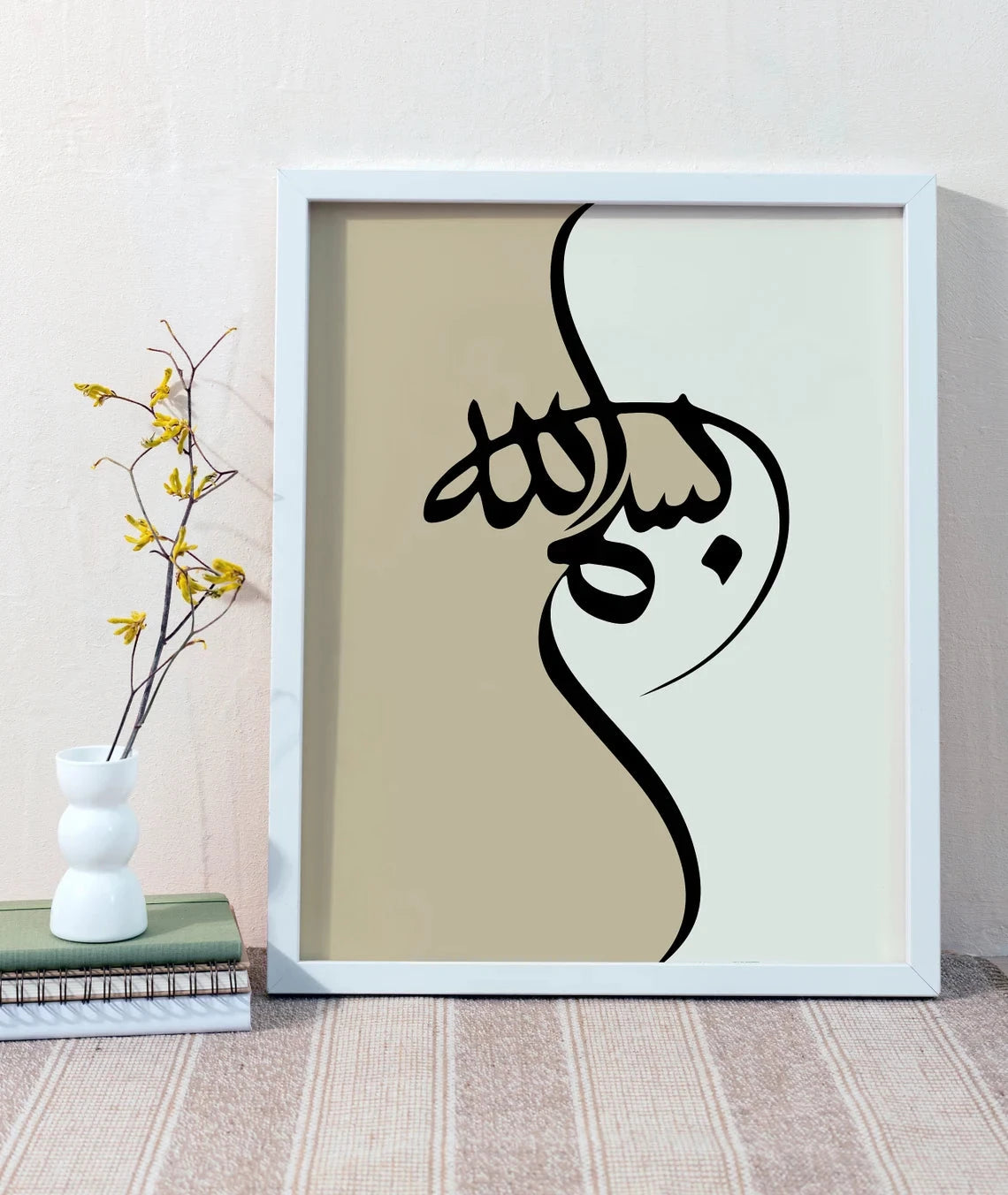 Bismillah Alhamdulillah Framed Wall Art - Islamic Art Ltd