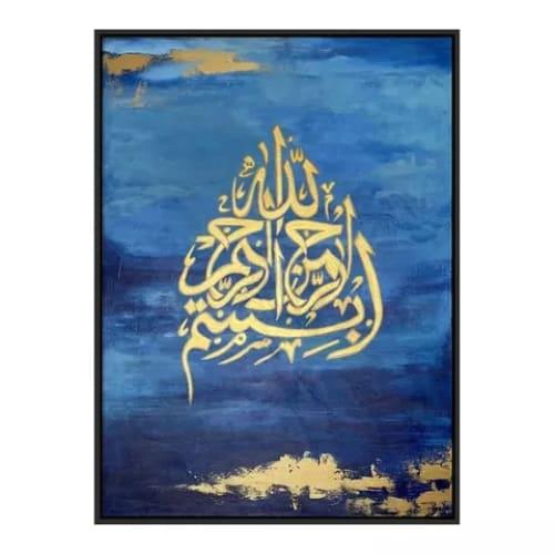Blue and Gold Islamic Art - Islamic Art Ltd
