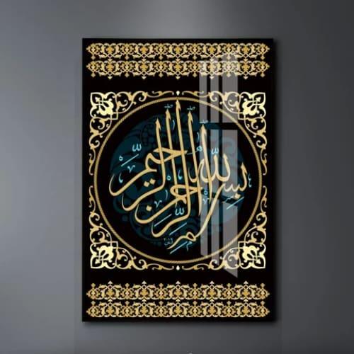 Crystal Porcelain Islamic Calligraphy (With Frame) - Islamic Art Ltd