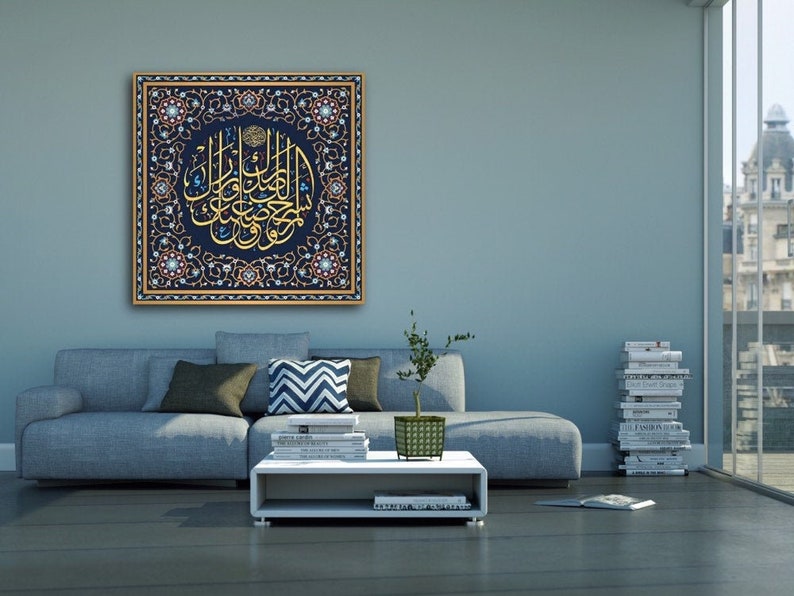 Surah Ash Shral Canvas - Islamic Art Ltd