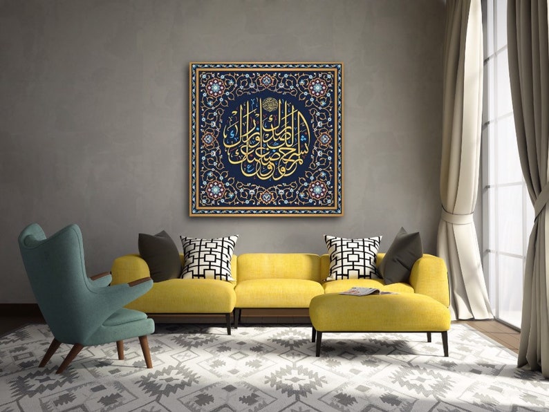 Surah Ash Shral Canvas - Islamic Art Ltd