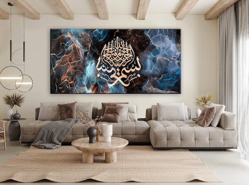 Large bismallah wall art canvas - Islamic Art Ltd