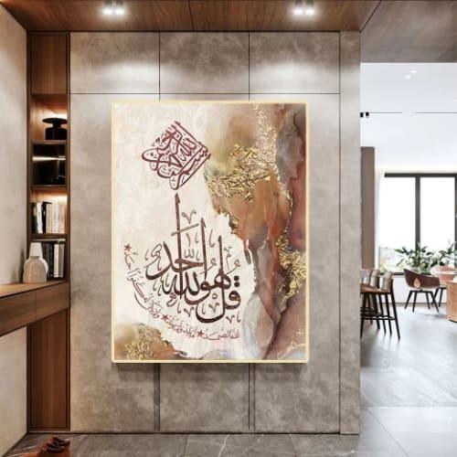 Islamic Calligraphy Painting - Islamic Art Ltd