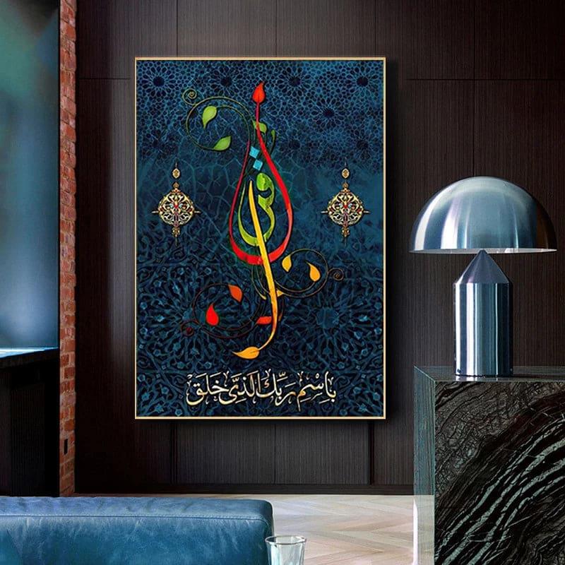 Surah Al- Alaq Wall Art - Islamic Art Ltd